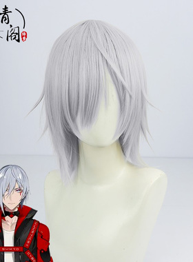 【青阁】vtuber彩虹社虚拟主播Fulgur Ovid仿真头皮cos假发灰蓝