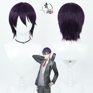 【青阁】彩虹社主播VTuber剑持刀也cos假发仿真头皮男短深紫色