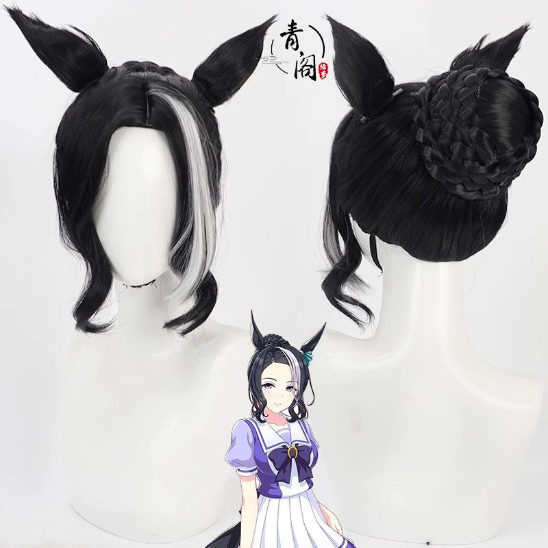 【青阁】赛马娘Pretty Derby 目白拉茉奴cos假发耳朵尾巴黑色
