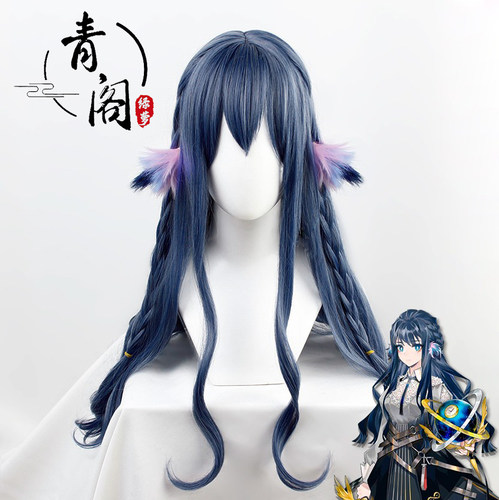 【青阁】明日方舟星极寻耀皮肤 殿堂上的游禽cos假发 现货