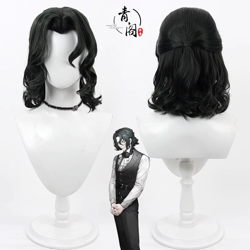 【青阁】重返未来1999 勿忘我cos假发深绿色微卷美人尖打毛