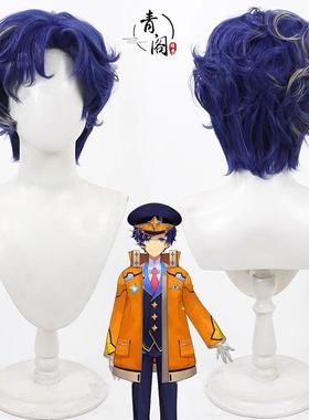 【青阁】VTuber虚拟主播 阿斯特尔 瑞达cos假发holostars二期生