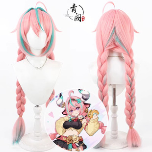 【青阁】原 蓬蓬丝 神 瓦雷莎cos假发Varesa头皮款玉米须加粗神