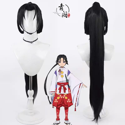 【青阁】少主溜得快 擅长逃跑的殿下cos假发北条时行黑色搭马尾