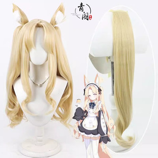 【青阁】蔚蓝档案 百合园圣娅cos假发 仿真头皮 分体马尾 耳朵