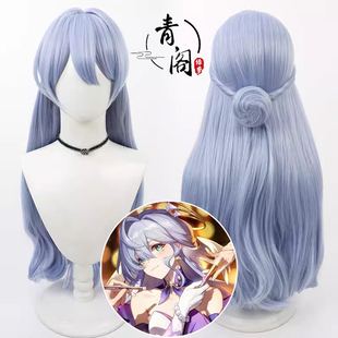 【青阁】崩坏星穹铁道 知更鸟cos假发仿真头皮发包微卷长发