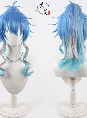 【青阁】DRAMAtical Murder 濑良垣苍叶cos假发18禁BL游戏