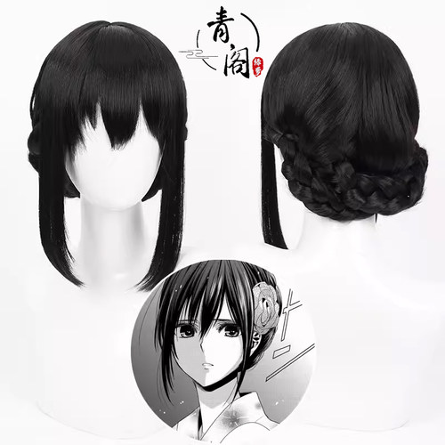 【青阁】和服蓝原芽衣cos假发《Citrus》Aihara Mei黑色盘发款