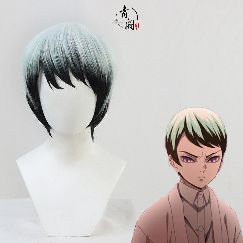 【青阁】鬼灭之刃cos假发 愈史郎 cosplay假毛三色渐变修脸鬓角