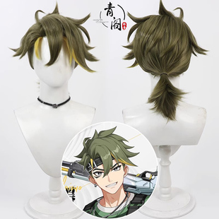 【青阁】卡拉彼丘 Mobai白墨cos假发打毛头顶多色混丝反翘辫子