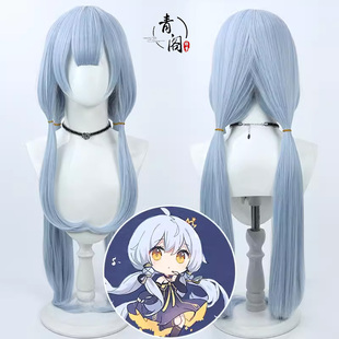 【青阁】平行四界 五维介质 星尘cos假发蓝色多色仿真头皮双辫