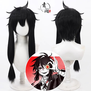 【青阁】头七怪谈鬓角玉米须 子车甫昭cospaly假发打毛头顶加粗
