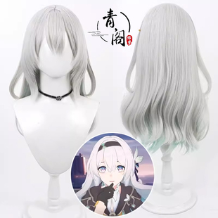 【青阁】 崩坏星穹铁道 流萤cos假发Analesa Fisher银白色挑染