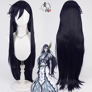 【青阁】终末的女武神 布伦希尔德cos假发深蓝色 仿真头皮 长散发
