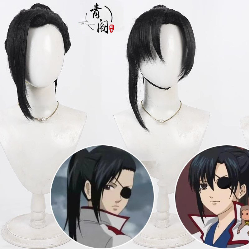 【青阁】银魂 柳生九兵卫cos假发Yagyuu Kyuubee黑色 分体马尾