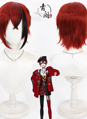 【青阁】扭曲仙境小美人鱼 梦境中Riddle cos假发叛逆者打毛头顶