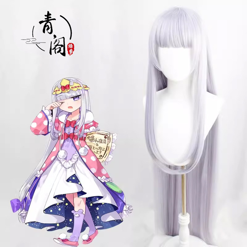 【青阁】在魔王城说晚安cosplay假发 栖夜莉丝公主cos假发 现货