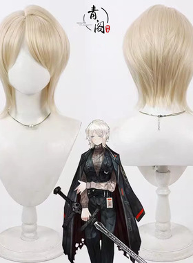 【青阁】边狱巴士公司 浮士德cos假发Faust淡黄色 仿真头皮
