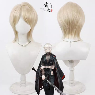 【青阁】边狱巴士公司 浮士德cos假发Faust淡黄色 仿真头皮