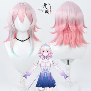 【青阁】崩坏星穹铁道 三月七新皮肤cos假发多层渐变仿真头皮