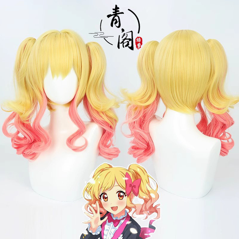 【青阁】偶像活动stars! 煮熟的章鱼 虹野梦cos假发