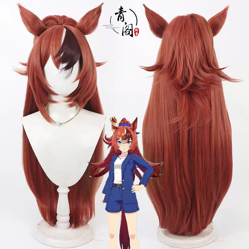 【青阁】赛马娘Pretty Derby吹波糖cos假发同色耳朵尾巴仿真头皮