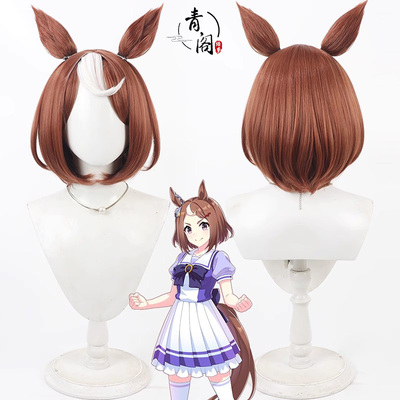 【青阁】赛马娘Pretty Derby 鹤丸刚志cos假发 仿真头皮白色挑染