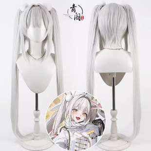 【青阁】胜利女神nikke 布兰儿cos假发白兔幸运特快车仿真头皮