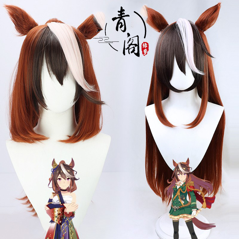 【青阁】赛马娘Pretty Derby鲁铎象征皇帝cos假发鲁道夫 三色拼接
