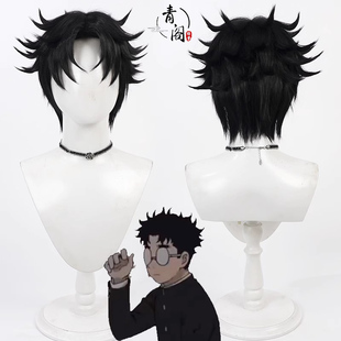 【青阁】 高仓健cos假发黑色超自然武装当哒当打毛头顶层次反翘