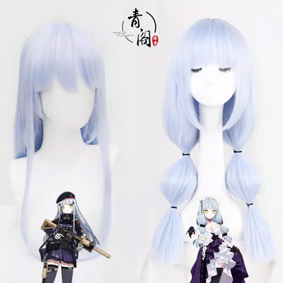 青阁少女前线HK416cos假发