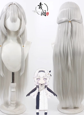 【青阁】蔚蓝档案 银白色明星日鞠cos假发Akeboshi Himari头皮