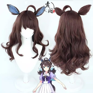 【青阁】 赛马娘Pretty Derby谋勇兼备cos假发带耳朵同色尾巴
