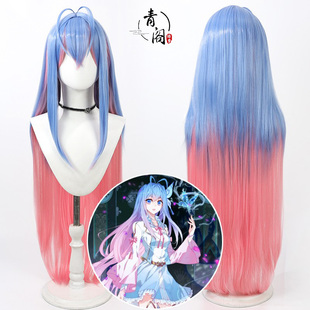 【青阁】斗罗大陆 唐舞桐cosplay假发 王冬儿  唐小七cos假毛