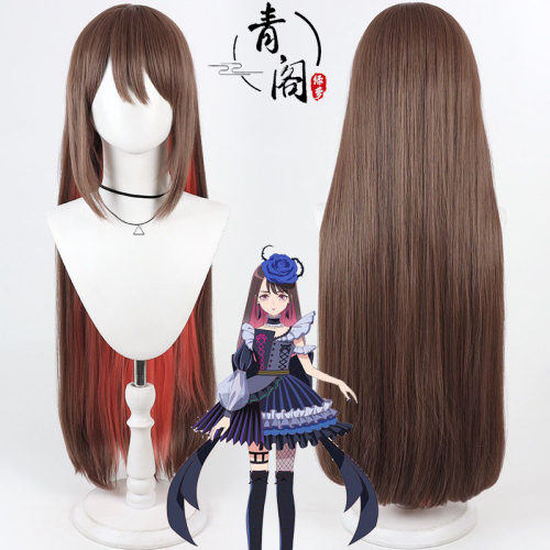 青阁前桥魔女膳荣子cos假发