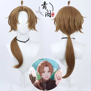 【青阁】无职转生 成人版鲁迪乌斯cos假发格雷拉特动漫