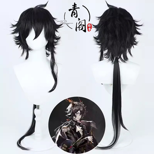 【青阁】明日方舟变奏黑键cos假发新皮肤黑色渐变银白色孤星