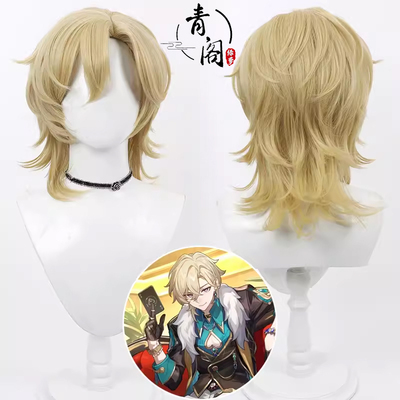 【青阁】崩坏:星穹铁道 砂金cos假发仿真头皮自然反翘Cosplay