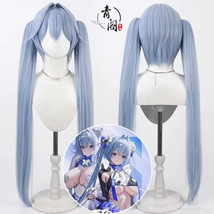 【青阁】胜利女神Nikke 汉塞尔格丽特cos假发分体马尾两款通用