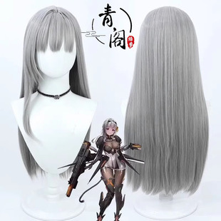 【青阁】胜利女神NIKKE 玛丽安cos假发 神罚 仿真头皮双色混丝