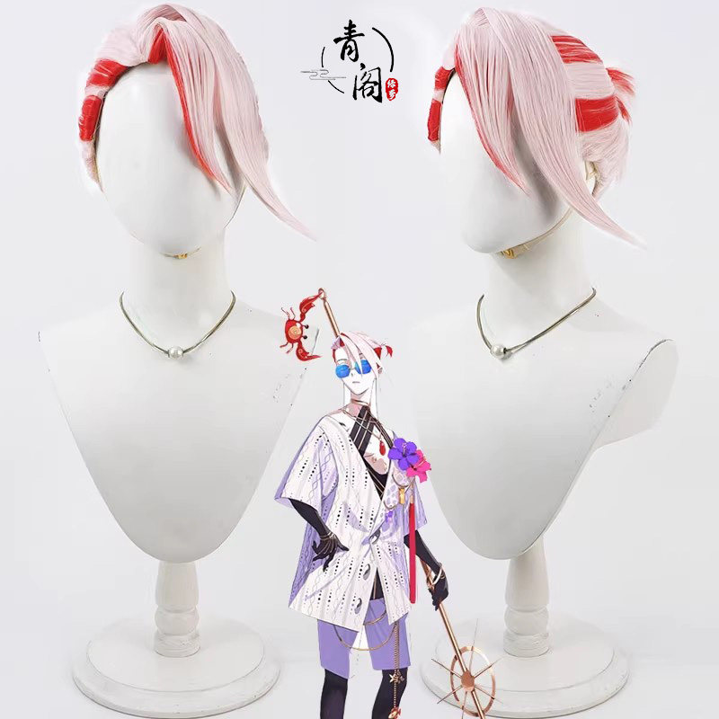 【青阁】Fate Grand Order迦尔纳cos假发Karna美人尖造型淡粉色
