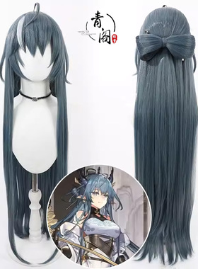 【青阁】明日方舟 琅环玄机系列 令cos假发分体蝴蝶结仿真头皮