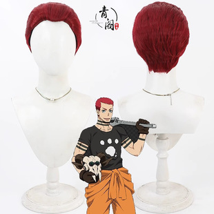 【青阁】炎炎消防队 伏尔甘乔瑟夫cos假发美人尖橘红色短寸发