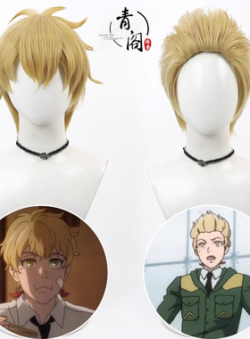 【青阁】神之塔 吉王男cos假发黄色王子的归来Tower of God打毛