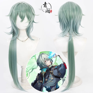 【青阁】崩坏星穹铁道 那刻夏cos假发 仿真头皮 渐变Anaxagoras