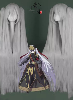 【青阁】 军装的公主阿尔泰尔cos假发 Re:CREATORS 银灰色 REC