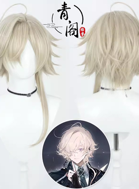 【青阁】明日方舟 见行者cos假发米黄色仿真头皮Enforcer反翘毛