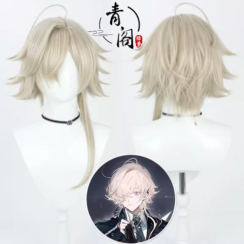 青阁明日方舟见行者假发