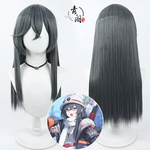 【青阁】碧蓝档案 安守实乃里cos假发仿真头皮多色混丝长直发