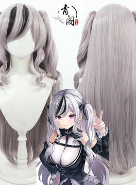 【青阁】碧蓝航线 易北cos假发Elbe头皮款银白色搭双马尾挑染